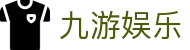 九游体育 (OFFICIAL)官网-APP下载